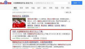 延邊州審計局 探索“互聯網+審計”新路徑，提升信息服務效能