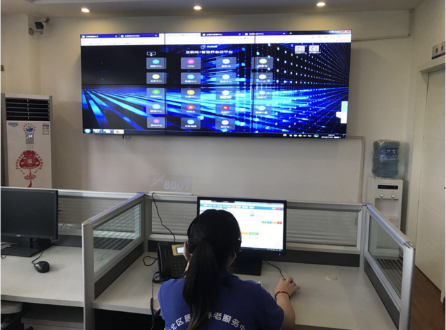 南京新百旗下安康通助力重慶渝北區(qū)政府 智慧康養(yǎng)與互聯(lián)網(wǎng)信息服務(wù)融合新示范